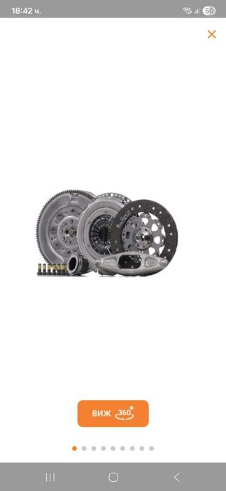 Съединител комплект е46 Sachs