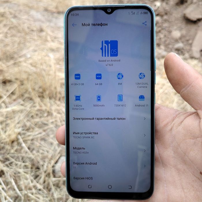 Tecno spark 8c ideal