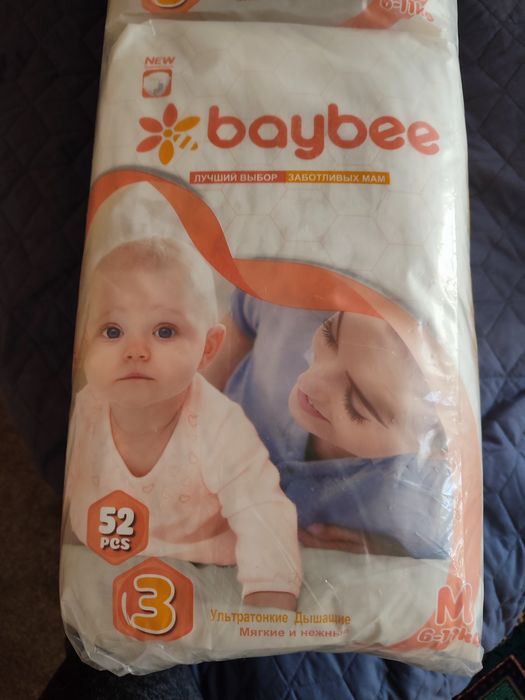Подгузники ,памперсы baybee