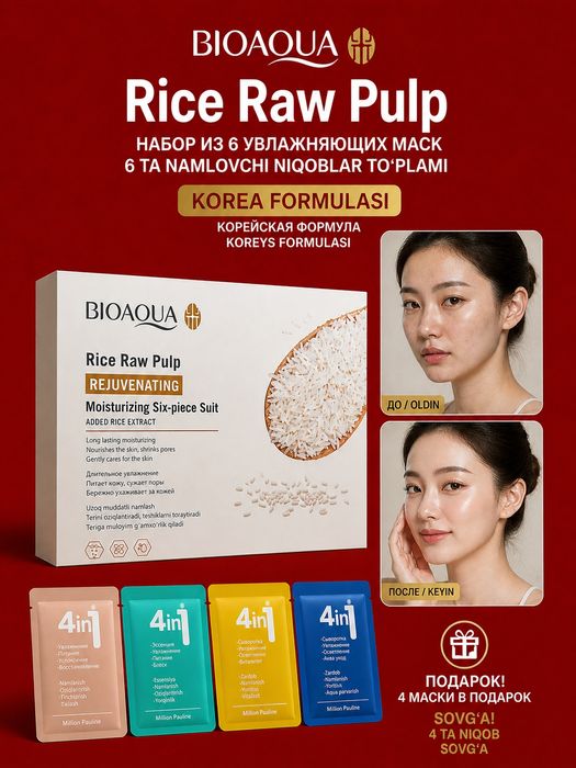 BIOAQUA nabor 100 Ming