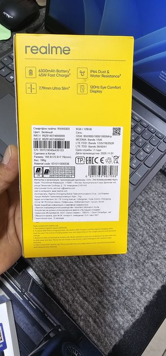 Realmi c71 6/128 novey