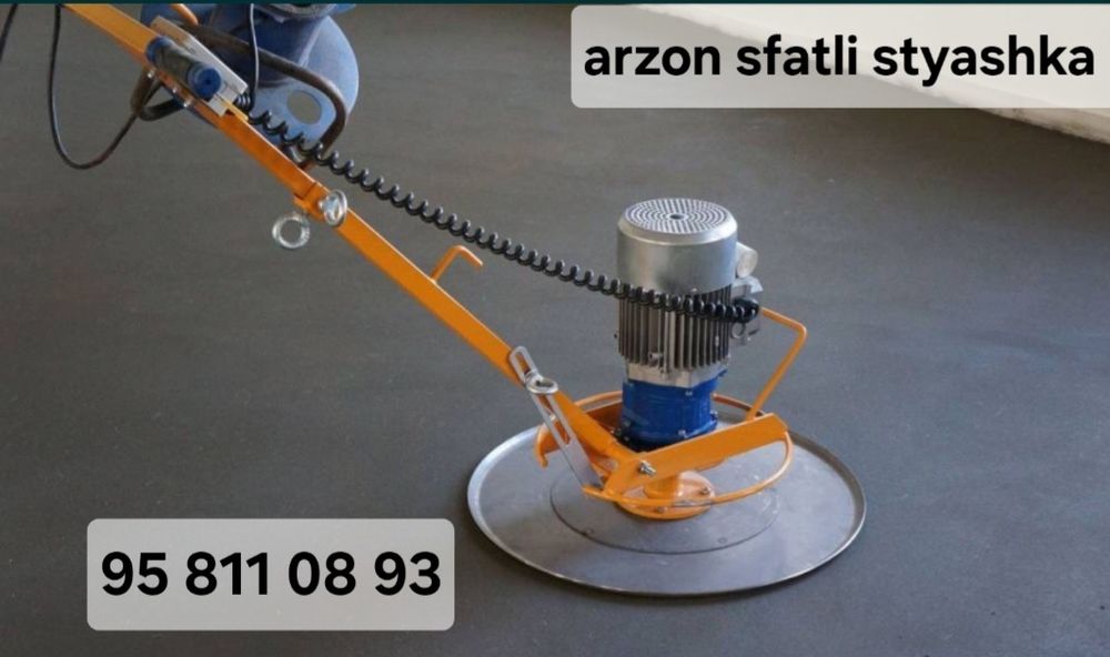 Pol suxoy styashka tez va qulay ishonchli