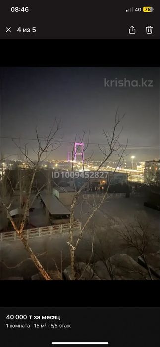 Сдам 1 комнатную комнату в общежитии