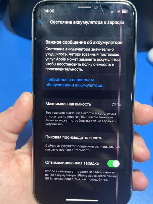 Продам айфон Х в отличном состояний