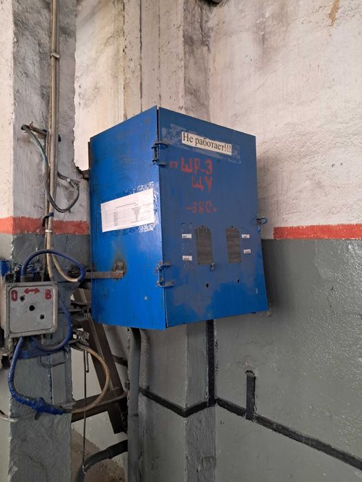 щит управления б/у