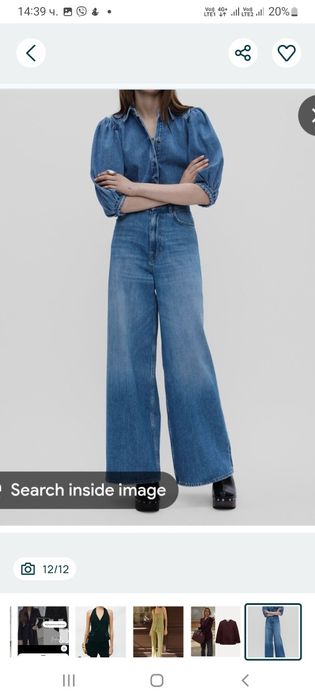 Сетове zara. Различни цени