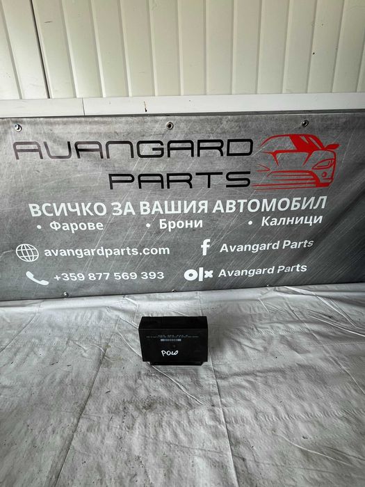 Комфорт модул VW Group