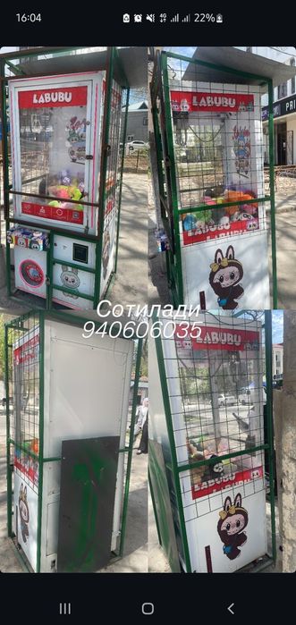 Уйинчок аппарат сотилади СРОЧНО!!