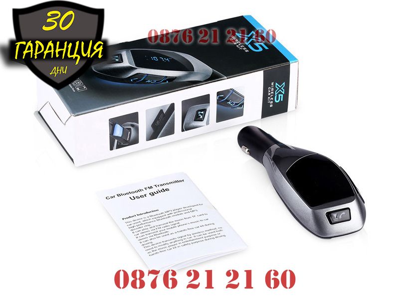 Bluetooth трансмитер най-добро изпълнение! FM transmitter bmw audi vw
