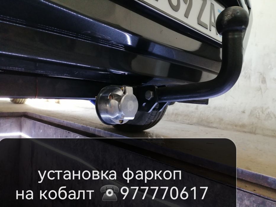 Lacetti фаркоп сотилади 750000