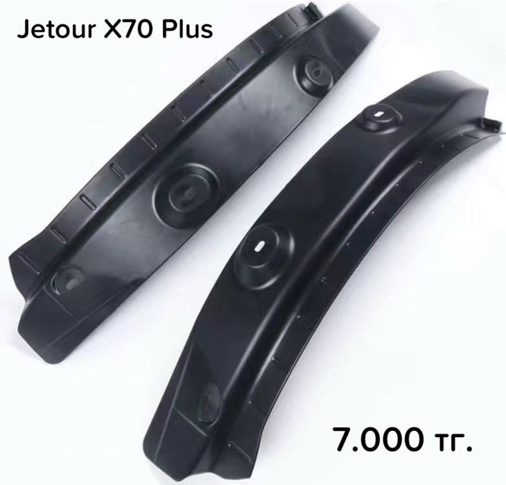 Накладки для Jetour X70 plus