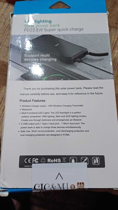 Външна голяма соларна батерия. 20000mha. Solar power bank