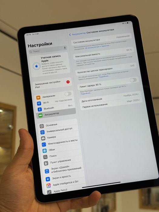 iPad Air 11 inch M2 | 256 GB