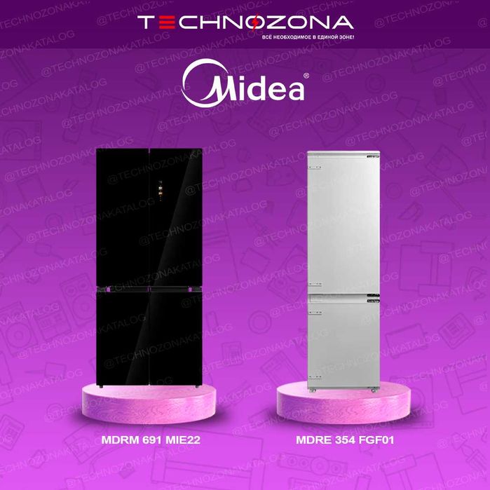 Купить холодильник Midea в Ташкенте дёшего и быстро!