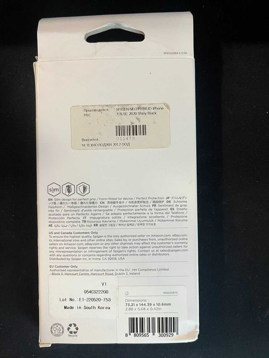 Продавам калъф за iPhone 7 / 8  Spigen Liquid Air черен