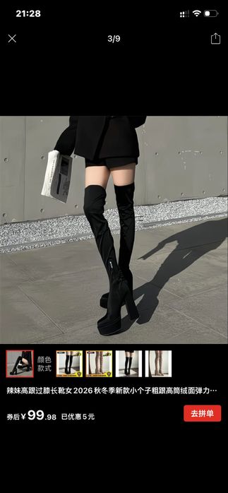 женские сапоги на каблуках