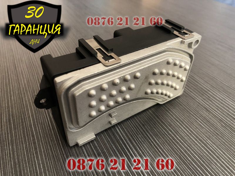 Резистор за вентилатор реостат потенциометър АУДИ AUDI A6 C6 А6 Ц6