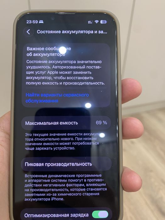 Продам Айфон 13 128 Гб