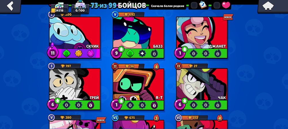 Brawl stars аккаунт