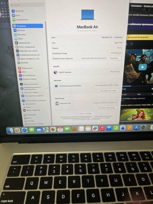 макбук / macbook air 15 m4(2025)