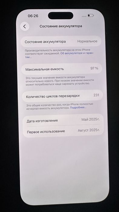 Iphone 16 pro max