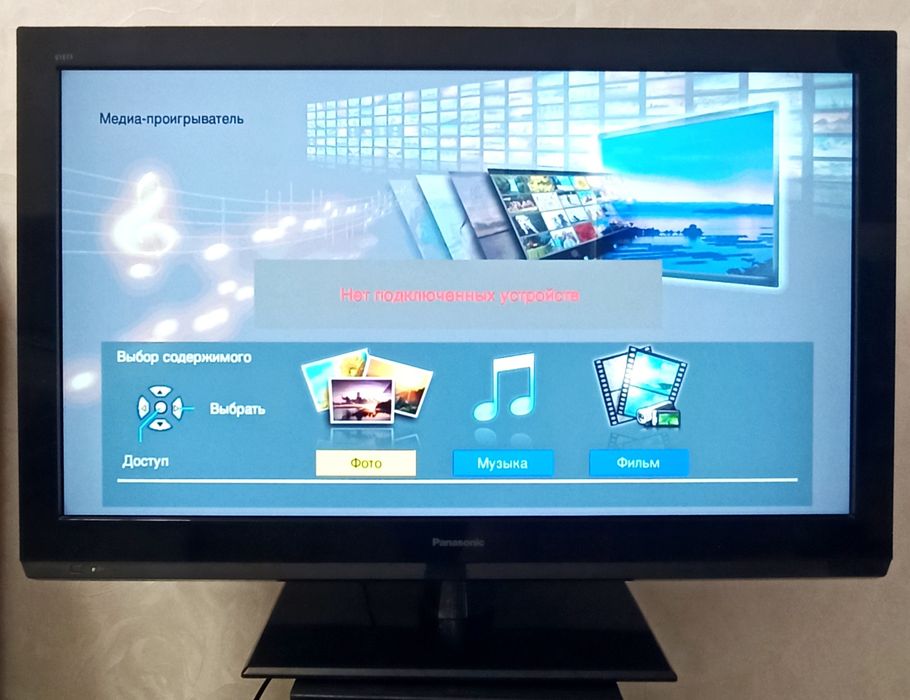 Продам телевизор Panasonic "Viera", 32 диагональ.
