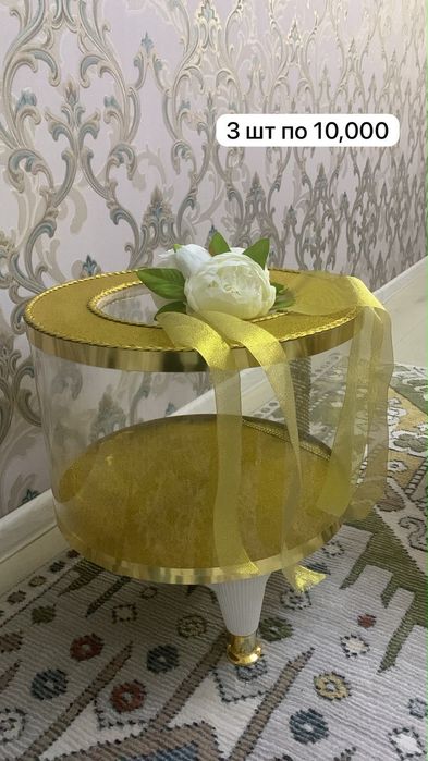 Корзины для Кудалык, Тойбастар