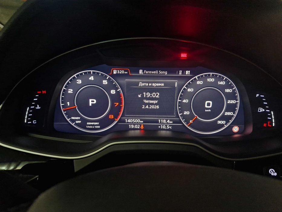 Виртуален кокпит Audi Q7 4M + комплект MMI модул