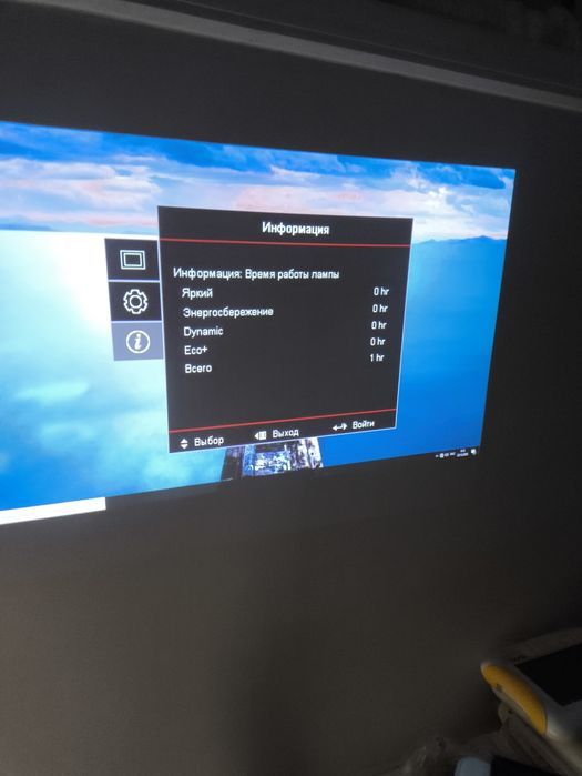 Продам проектор Optoma