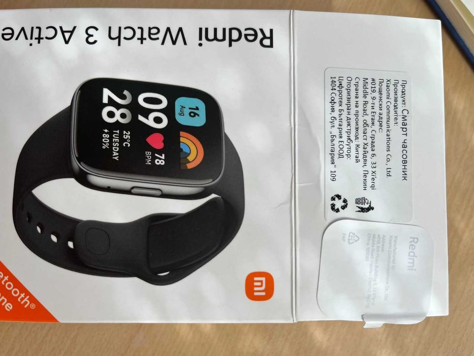 Смарт часовник Redmi Watch 3 active страхотен