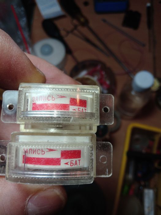 VU metre productie URSS!