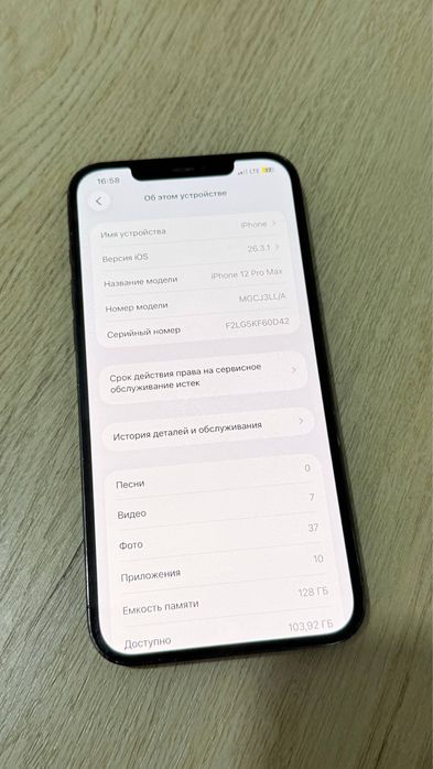 Iphone 12 pro max 128 Gb