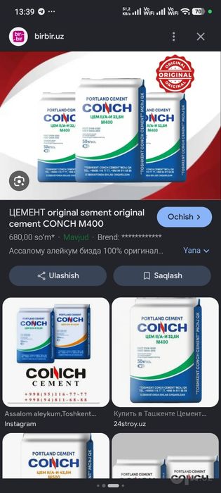 Optom sement 650 som