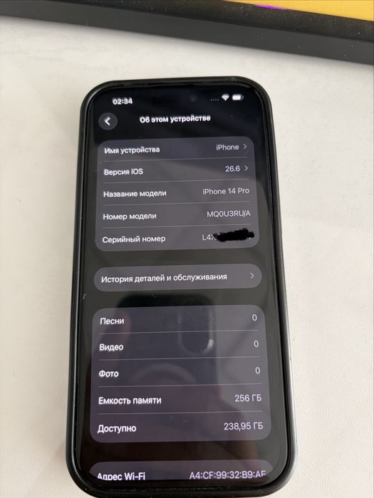 Iphone 14 pro 256гб фиолетовый