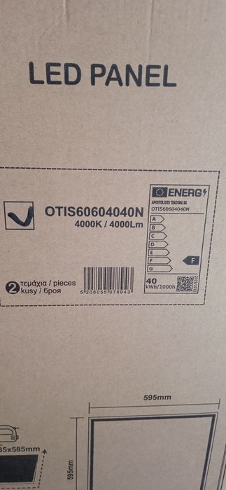 Лед панел 40 W, 4000 k