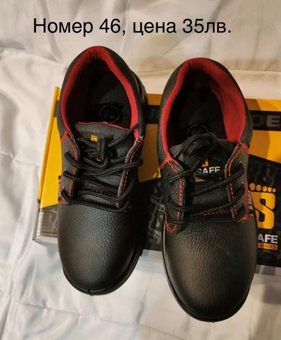 работни обувки с висок клас на защита S 3