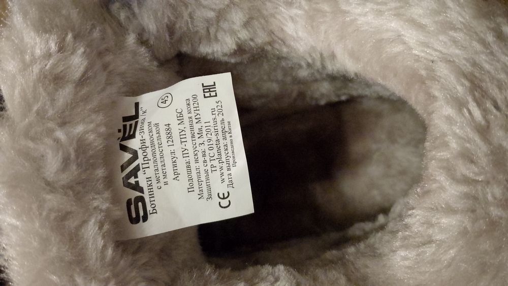 Продам 2пары рабочих ботинок