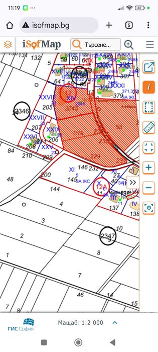 Продавам имот Вилна зона Банкя в близост до с.Иваняне