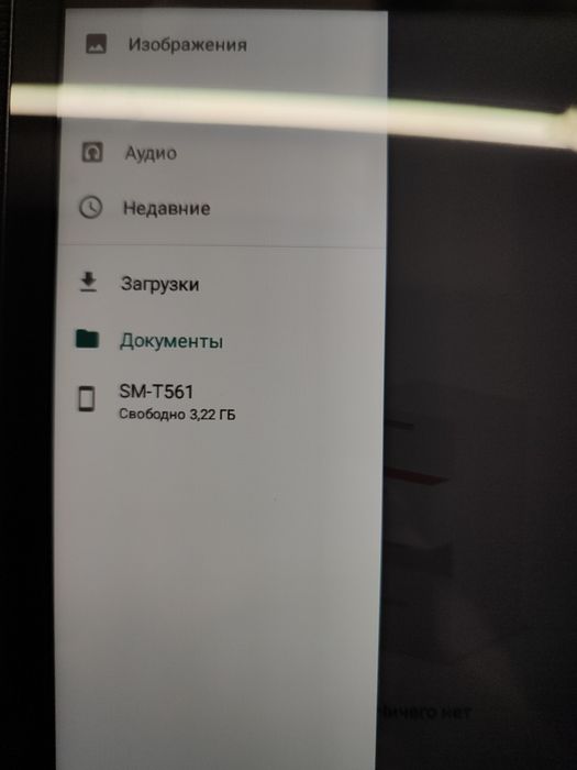 Samsung Galaxy Tab E 9.6 (8 ГБ)