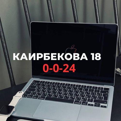 MacBook Air 2025г m4