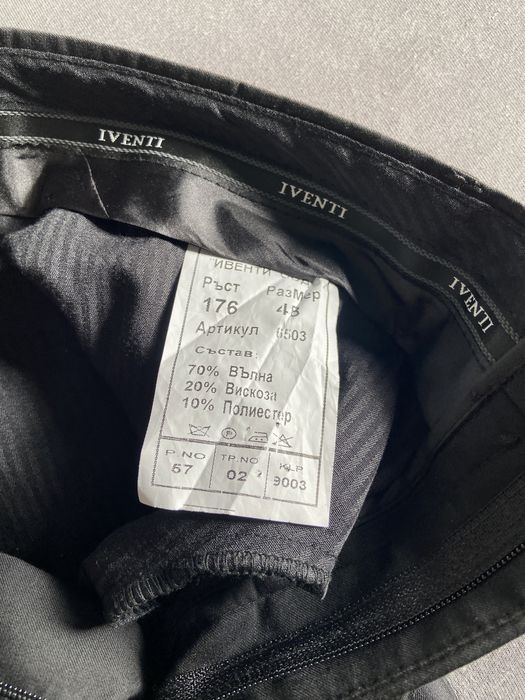 Елегантен мъжки комплект панталон и риза - Iventi