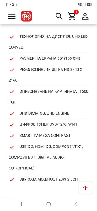 Телевизор samsung 65 инча