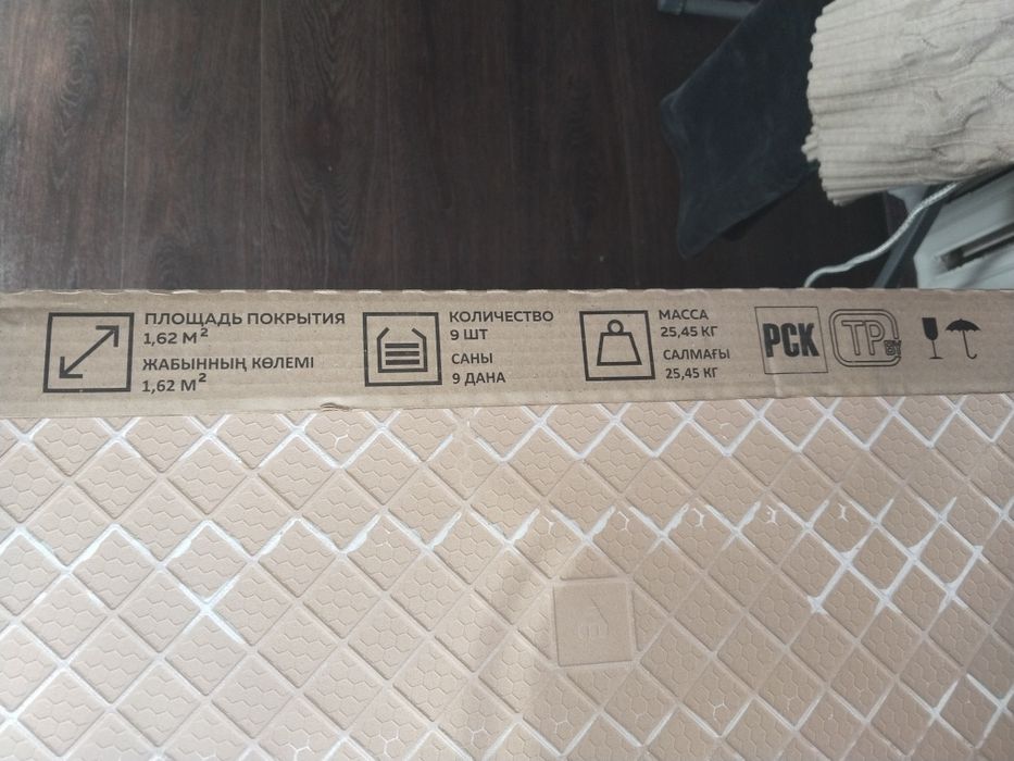 Кафель клей за всё 120000т