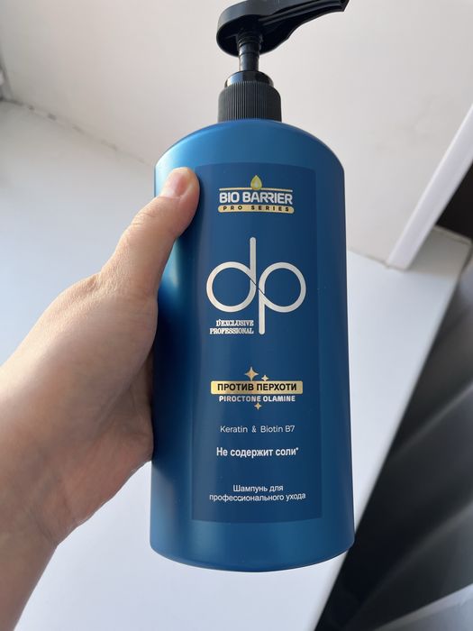 Шампунь Dexclusive Proffesional от перхоти