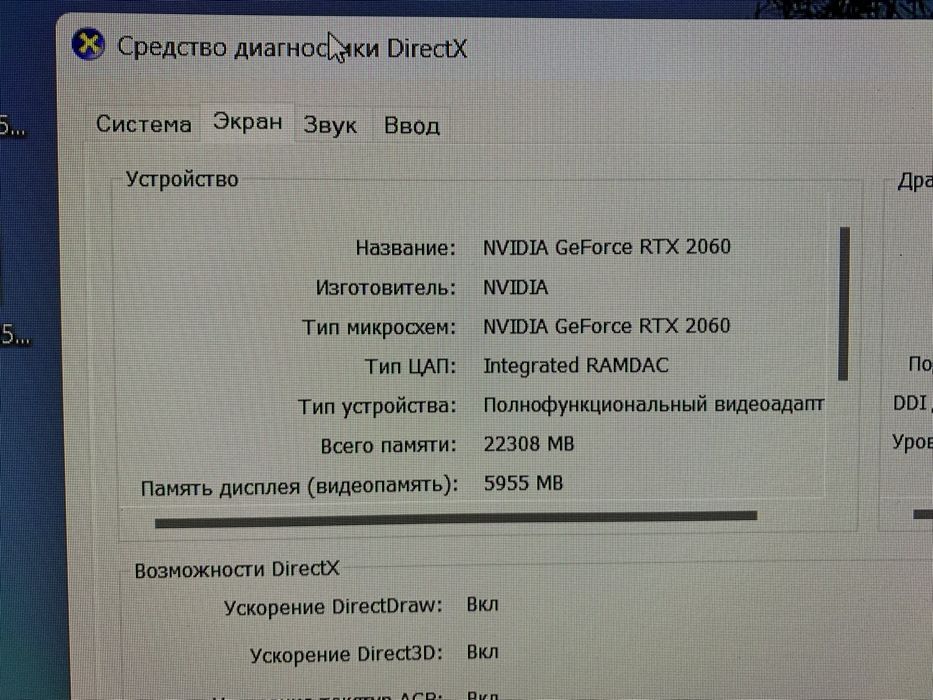 Компьютер для работы и игр