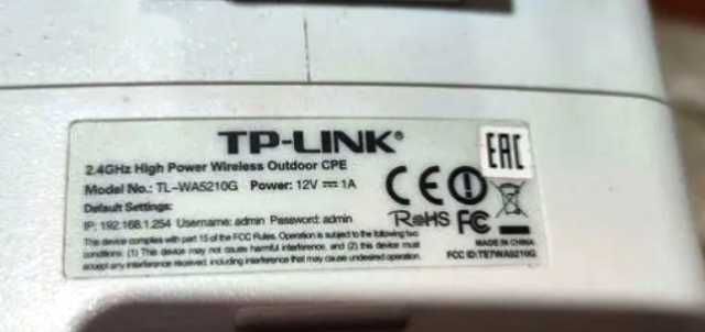 Точка доступа  TP-Link    TL-WA5210G  (мост)