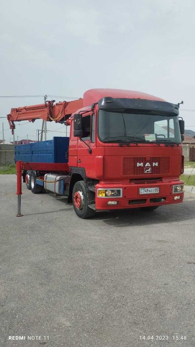 Манипулятор манипулятор