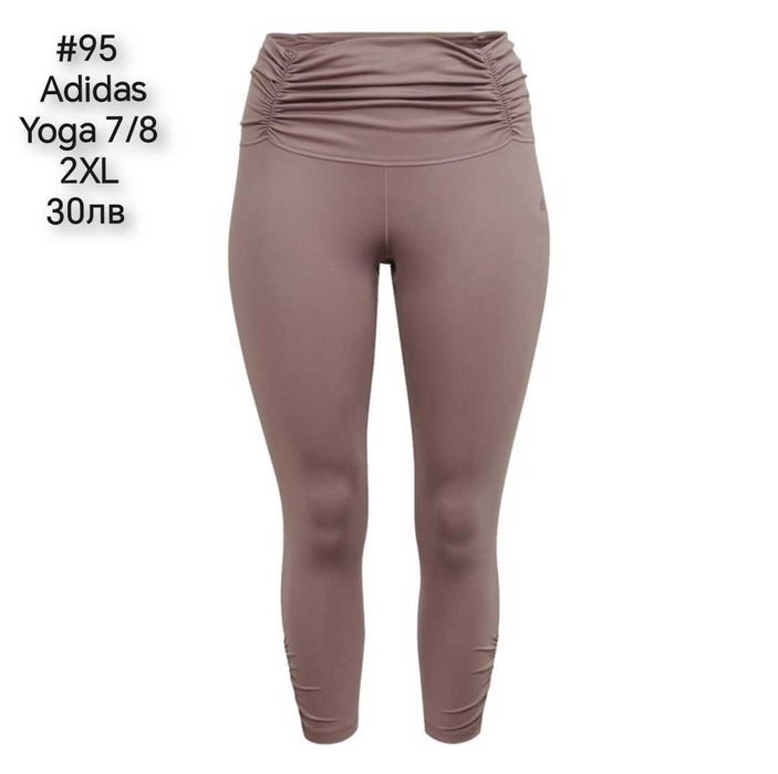 Клинове Адидас, 7/8