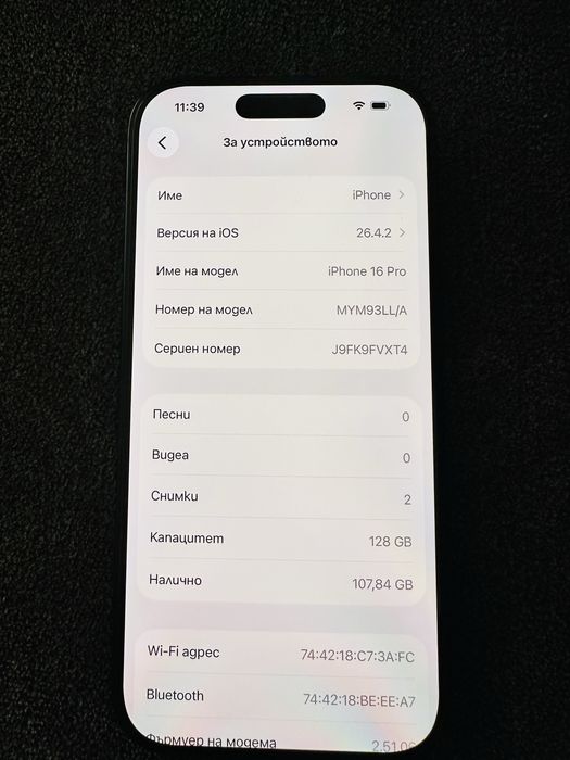 iPhone 16 Pro Перфектен