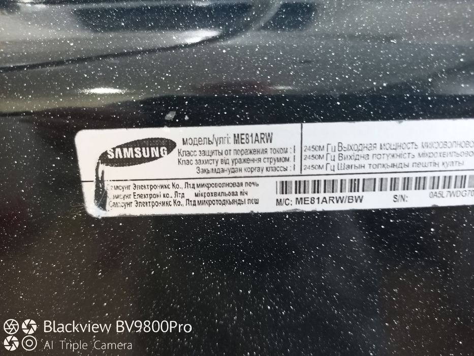 Микроволновка Samsung